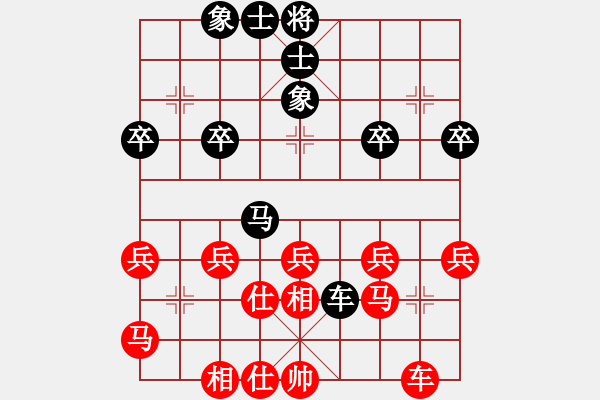 象棋棋譜圖片：順炮局(業(yè)五升業(yè)六評(píng)測(cè)對(duì)局)我先勝 - 步數(shù)：30 