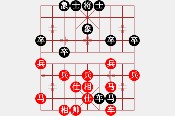 象棋棋譜圖片：順炮局(業(yè)五升業(yè)六評(píng)測(cè)對(duì)局)我先勝 - 步數(shù)：40 