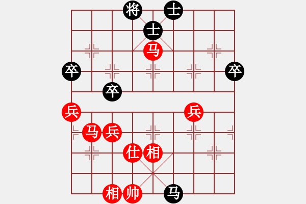 象棋棋譜圖片：順炮局(業(yè)五升業(yè)六評(píng)測(cè)對(duì)局)我先勝 - 步數(shù)：60 