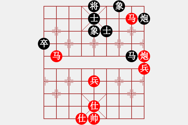 象棋棋譜圖片：仙人指路對卒底炮紅飛邊相（紅勝） - 步數(shù)：100 