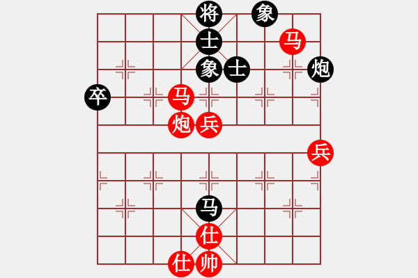 象棋棋譜圖片：仙人指路對卒底炮紅飛邊相（紅勝） - 步數(shù)：110 