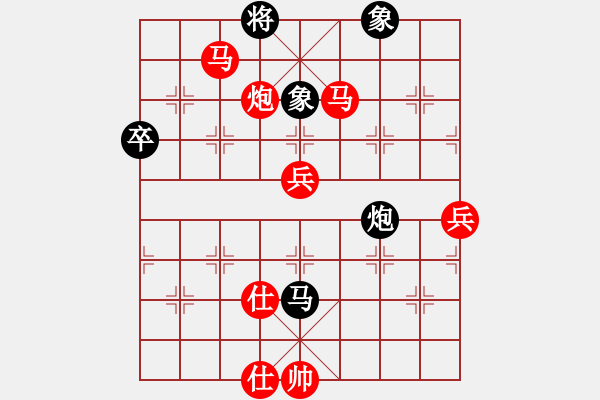 象棋棋譜圖片：仙人指路對卒底炮紅飛邊相（紅勝） - 步數(shù)：120 