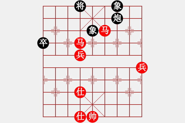 象棋棋譜圖片：仙人指路對卒底炮紅飛邊相（紅勝） - 步數(shù)：130 