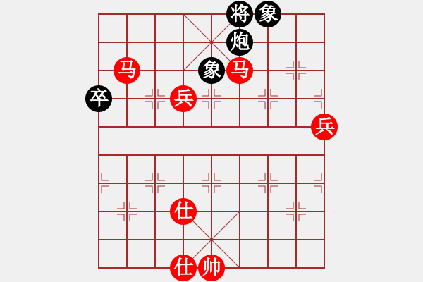 象棋棋譜圖片：仙人指路對卒底炮紅飛邊相（紅勝） - 步數(shù)：140 