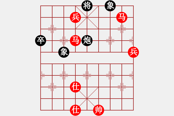 象棋棋譜圖片：仙人指路對卒底炮紅飛邊相（紅勝） - 步數(shù)：150 