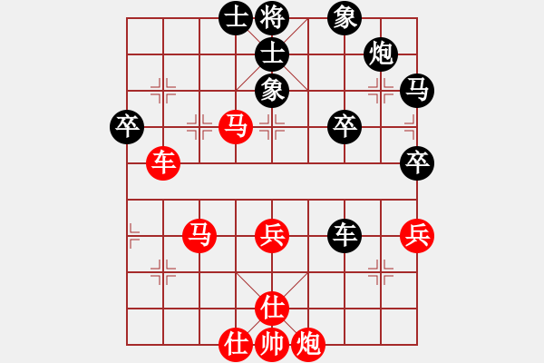 象棋棋譜圖片：仙人指路對卒底炮紅飛邊相（紅勝） - 步數(shù)：80 