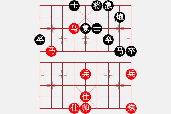 象棋棋譜圖片：仙人指路對卒底炮紅飛邊相（紅勝） - 步數(shù)：90 