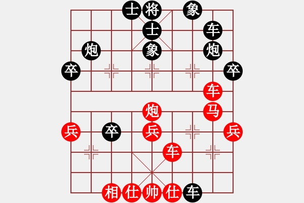 象棋棋譜圖片：天驕妖嬈(天罡)-負-孔板(1弦) - 步數(shù)：50 