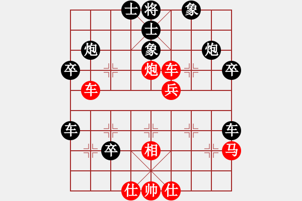 象棋棋譜圖片：天驕妖嬈(天罡)-負-孔板(1弦) - 步數(shù)：70 