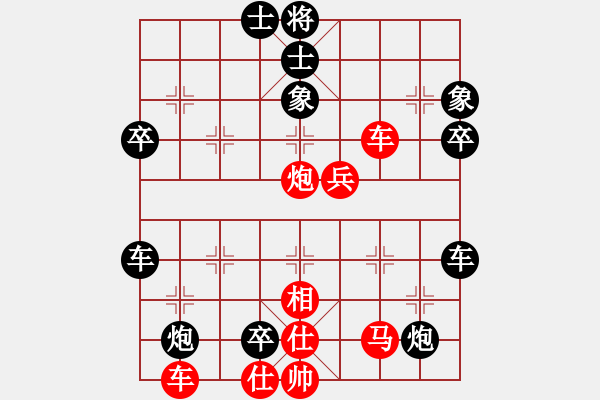 象棋棋譜圖片：天驕妖嬈(天罡)-負-孔板(1弦) - 步數(shù)：80 