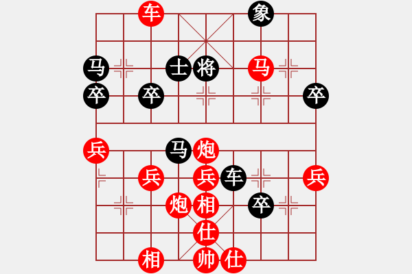 象棋棋譜圖片：橫才俊儒[292832991] -VS- 快快樂樂[1352502788] - 步數(shù)：50 