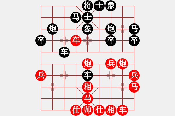 象棋棋譜圖片：為你描眉(風(fēng)魔)-負(fù)-靠靠靠(天罡) - 步數(shù)：30 