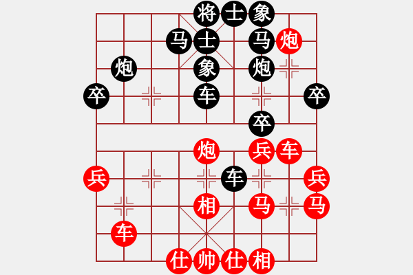 象棋棋譜圖片：為你描眉(風(fēng)魔)-負(fù)-靠靠靠(天罡) - 步數(shù)：40 