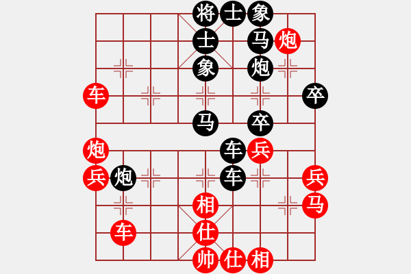 象棋棋譜圖片：為你描眉(風(fēng)魔)-負(fù)-靠靠靠(天罡) - 步數(shù)：50 