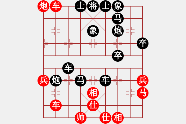 象棋棋譜圖片：為你描眉(風(fēng)魔)-負(fù)-靠靠靠(天罡) - 步數(shù)：60 