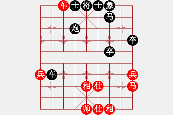 象棋棋譜圖片：為你描眉(風(fēng)魔)-負(fù)-靠靠靠(天罡) - 步數(shù)：70 