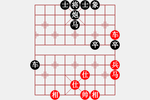 象棋棋譜圖片：為你描眉(風(fēng)魔)-負(fù)-靠靠靠(天罡) - 步數(shù)：80 