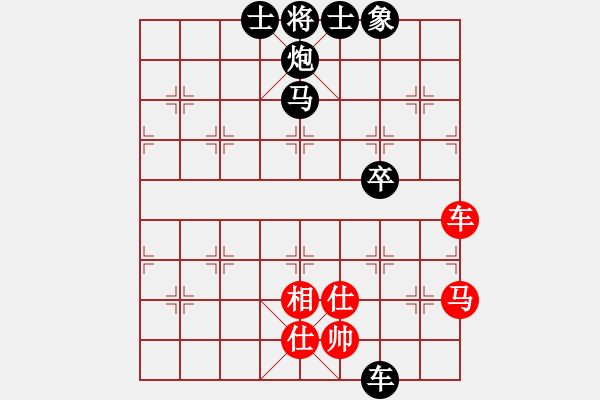 象棋棋譜圖片：為你描眉(風(fēng)魔)-負(fù)-靠靠靠(天罡) - 步數(shù)：90 