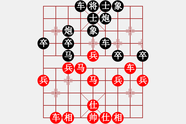 象棋棋譜圖片：蔣川 帕斯卡 勝 薛涵第 佐佐木雄希 - 步數(shù)：30 