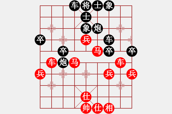 象棋棋譜圖片：蔣川 帕斯卡 勝 薛涵第 佐佐木雄希 - 步數(shù)：40 