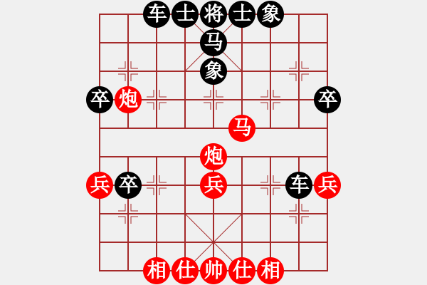 象棋棋譜圖片：章磊 先勝 朱志全 - 步數(shù)：41 