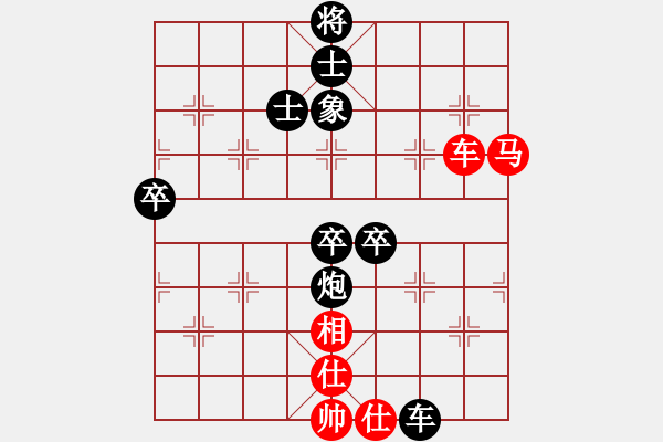 象棋棋譜圖片：趙慶閣     先負(fù) 于幼華     - 步數(shù)：108 