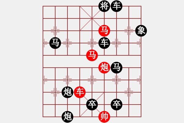 象棋棋譜圖片：K. 消防隊長－難度中：第016局 - 步數(shù)：0 