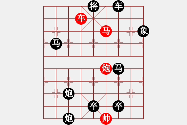 象棋棋譜圖片：K. 消防隊長－難度中：第016局 - 步數(shù)：9 