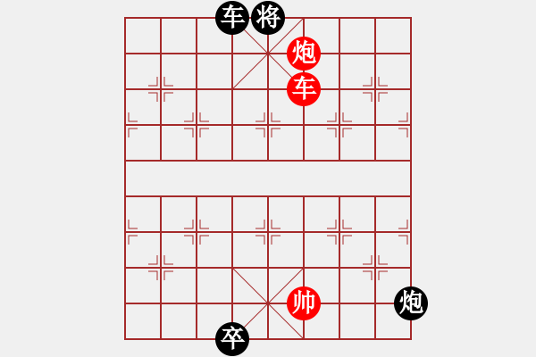 象棋棋譜圖片：絕妙棋局2606 - 步數(shù)：0 