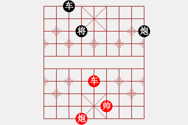 象棋棋譜圖片：絕妙棋局2606 - 步數(shù)：10 