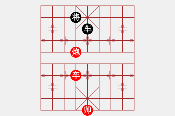 象棋棋譜圖片：絕妙棋局2606 - 步數(shù)：20 