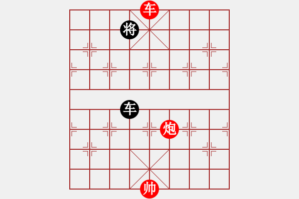 象棋棋譜圖片：絕妙棋局2606 - 步數(shù)：30 