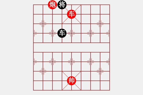 象棋棋譜圖片：絕妙棋局2606 - 步數(shù)：40 