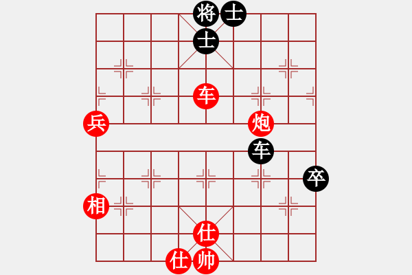 象棋棋譜圖片：天機(jī)純測試(1段)-勝-劉少(4段) - 步數(shù)：100 