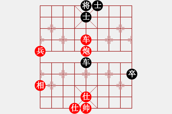 象棋棋譜圖片：天機(jī)純測試(1段)-勝-劉少(4段) - 步數(shù)：110 