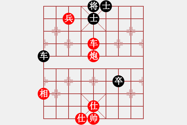 象棋棋譜圖片：天機(jī)純測試(1段)-勝-劉少(4段) - 步數(shù)：119 