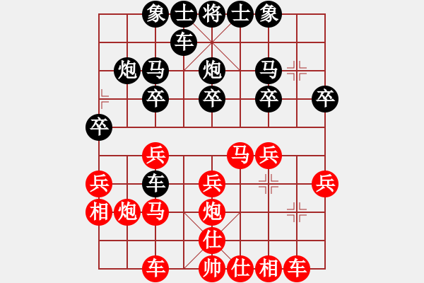 象棋棋譜圖片：天機(jī)純測試(1段)-勝-劉少(4段) - 步數(shù)：20 