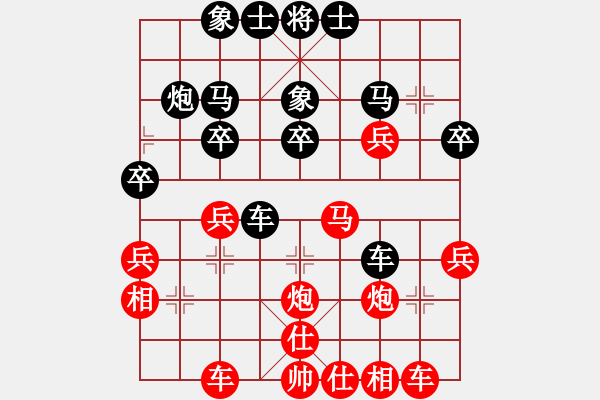 象棋棋譜圖片：天機(jī)純測試(1段)-勝-劉少(4段) - 步數(shù)：30 