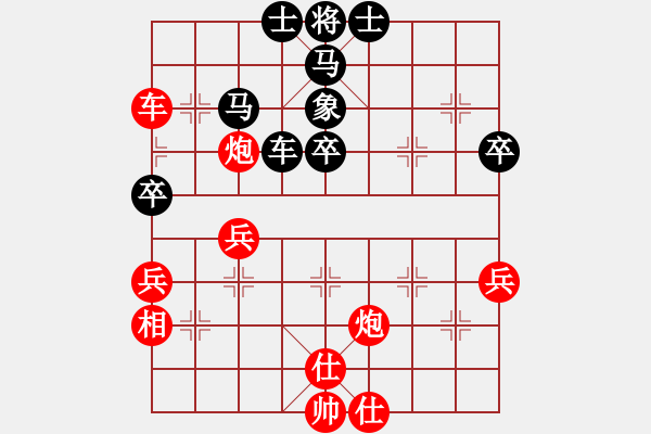 象棋棋譜圖片：天機(jī)純測試(1段)-勝-劉少(4段) - 步數(shù)：50 