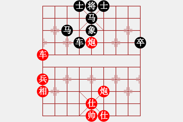 象棋棋譜圖片：天機(jī)純測試(1段)-勝-劉少(4段) - 步數(shù)：60 