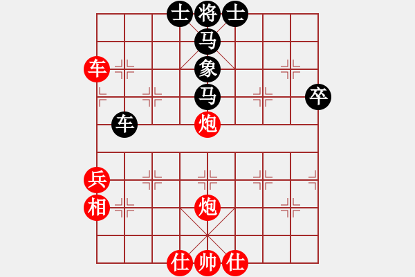 象棋棋譜圖片：天機(jī)純測試(1段)-勝-劉少(4段) - 步數(shù)：70 