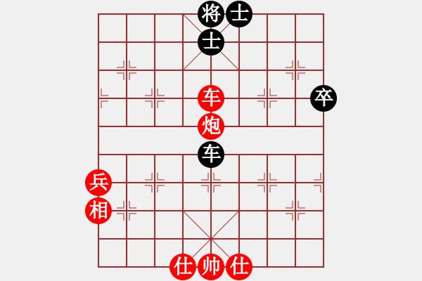 象棋棋譜圖片：天機(jī)純測試(1段)-勝-劉少(4段) - 步數(shù)：80 