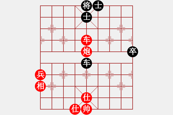 象棋棋譜圖片：天機(jī)純測試(1段)-勝-劉少(4段) - 步數(shù)：90 