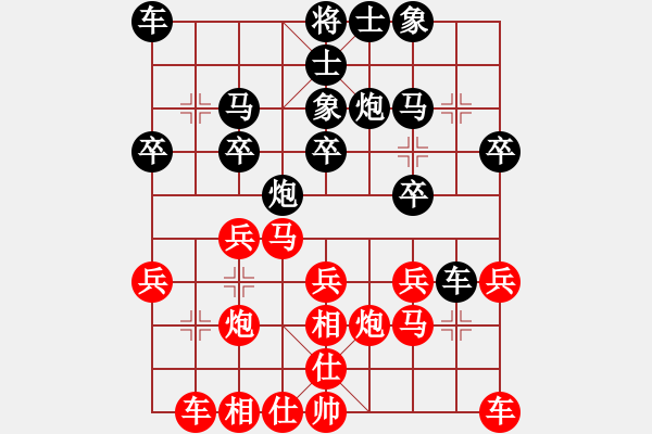 象棋棋谱图片：河北省唐山市 张博嘉 负 团体-杭州 华东 - 步数：20 