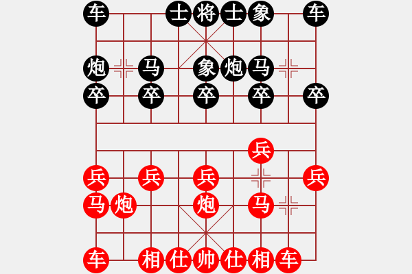 象棋棋谱图片：赵冠芳 先和 唐思楠 - 步数：10 