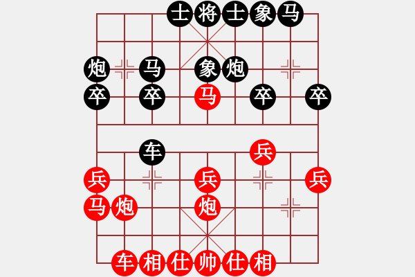 象棋棋谱图片：赵冠芳 先和 唐思楠 - 步数：20 