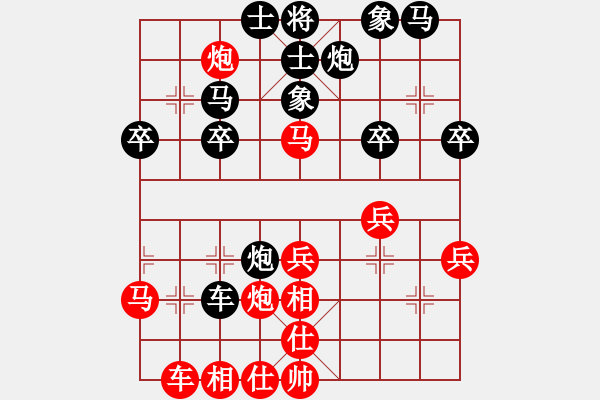 象棋棋谱图片：赵冠芳 先和 唐思楠 - 步数：30 