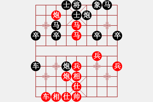 象棋棋谱图片：赵冠芳 先和 唐思楠 - 步数：35 
