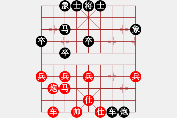 象棋棋譜圖片：樂在棋中[40185181] -VS- 橫才俊儒[292832991] - 步數(shù)：40 