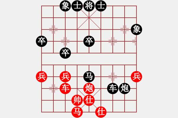 象棋棋譜圖片：樂在棋中[40185181] -VS- 橫才俊儒[292832991] - 步數(shù)：50 